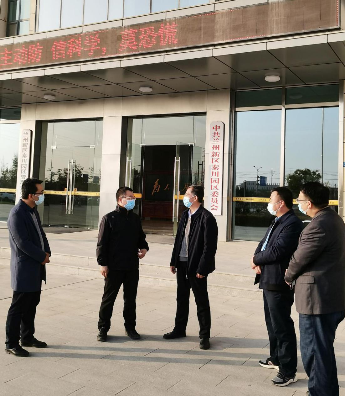 携手共抗疫情 兰州新区科文旅集团爱心捐赠显担当