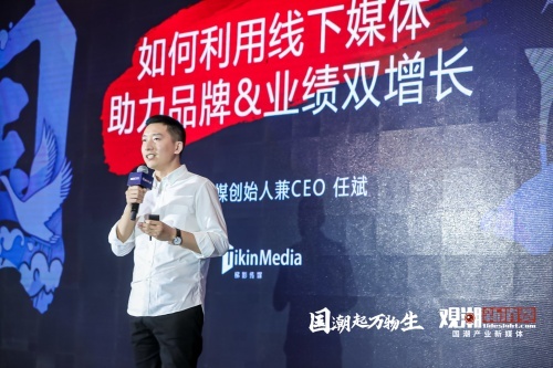 梯影传媒任斌:受众买账的传播才是好传播_凤凰网