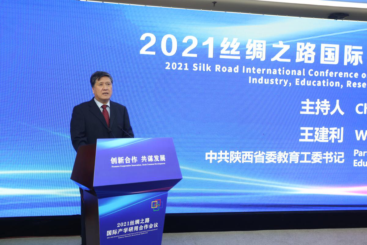 陕西省委教育工委书记王建利主持开幕式第二环节