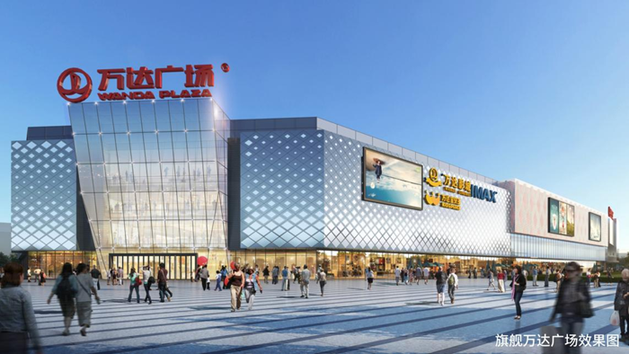 与新洲共进阶 万达城首期商业中心商家联盟正式签约!