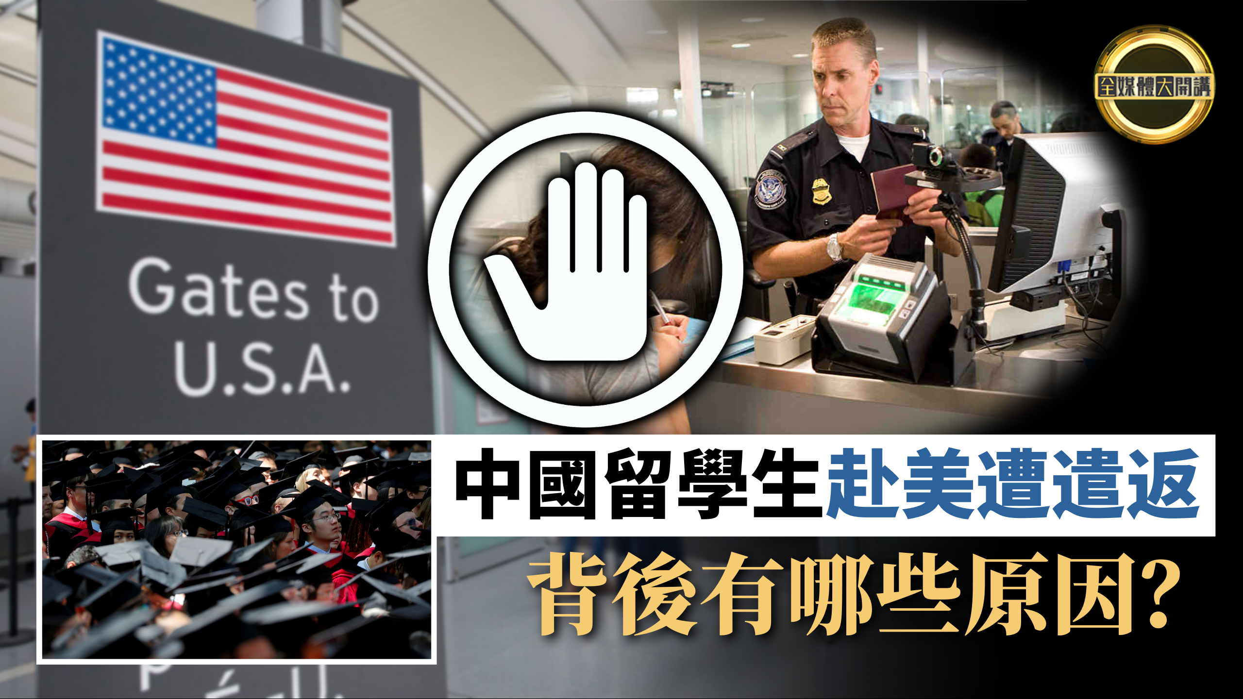 甘肃赴美留学项目 甘肃赴美留学项目