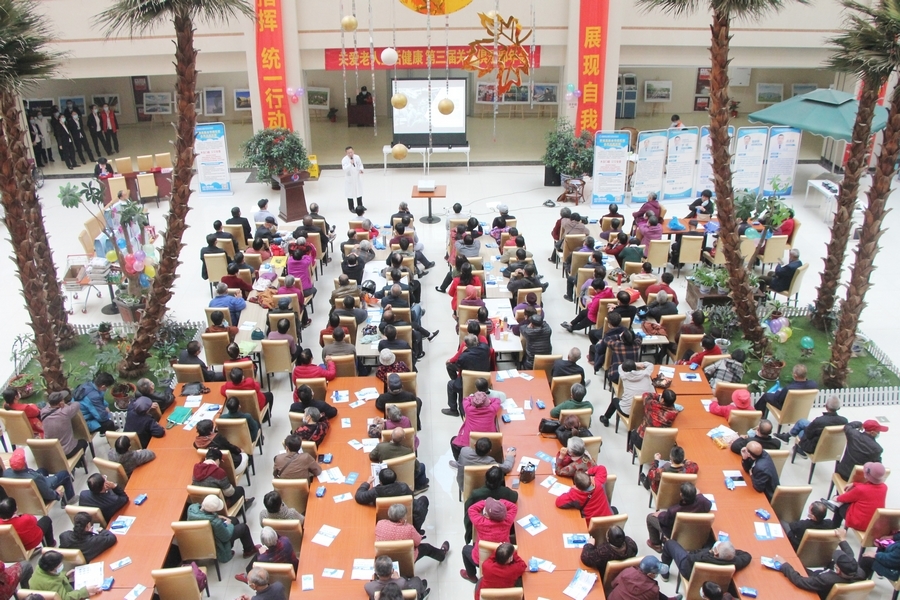 关爱老人健康生活第三届世博高新关节俱乐部年会成功举办