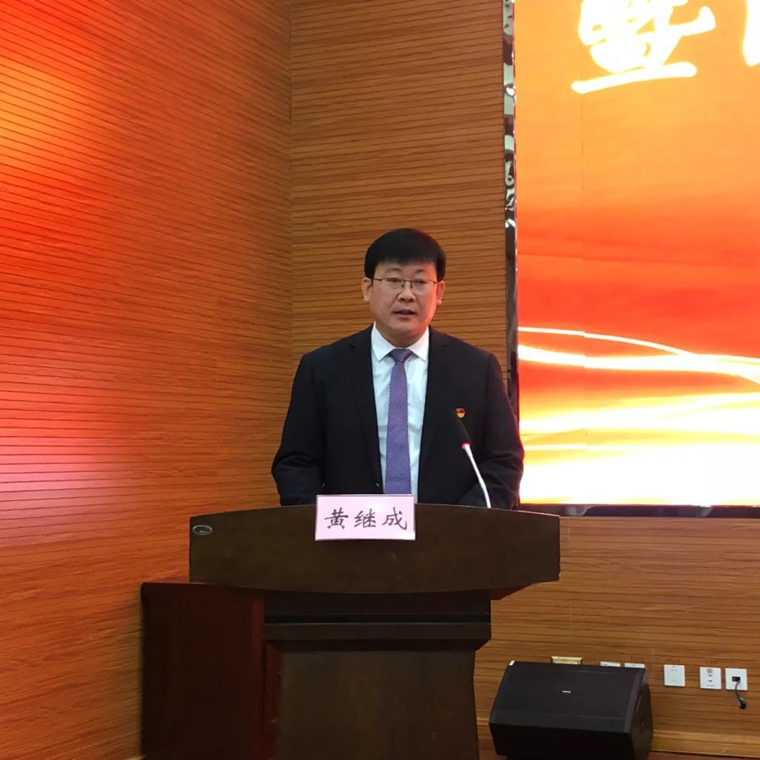 民革长清总支 副主委张金山作典型发言.