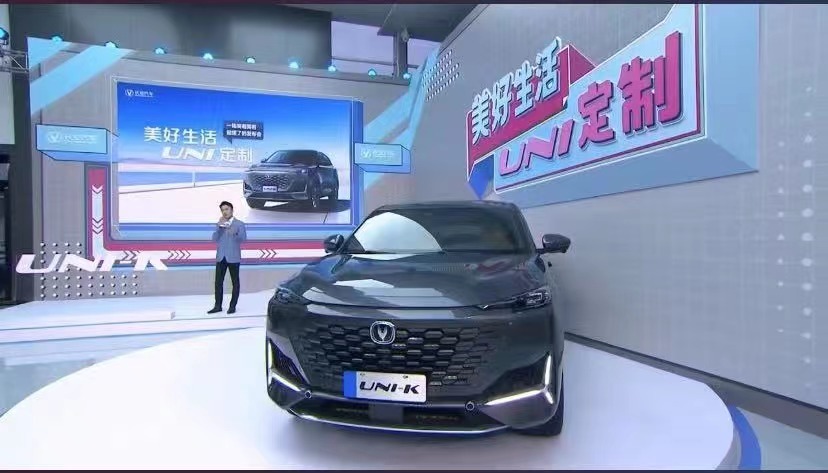 长安UNI-K豪华型、全轮驱动尊享型上市 售价14.59万起