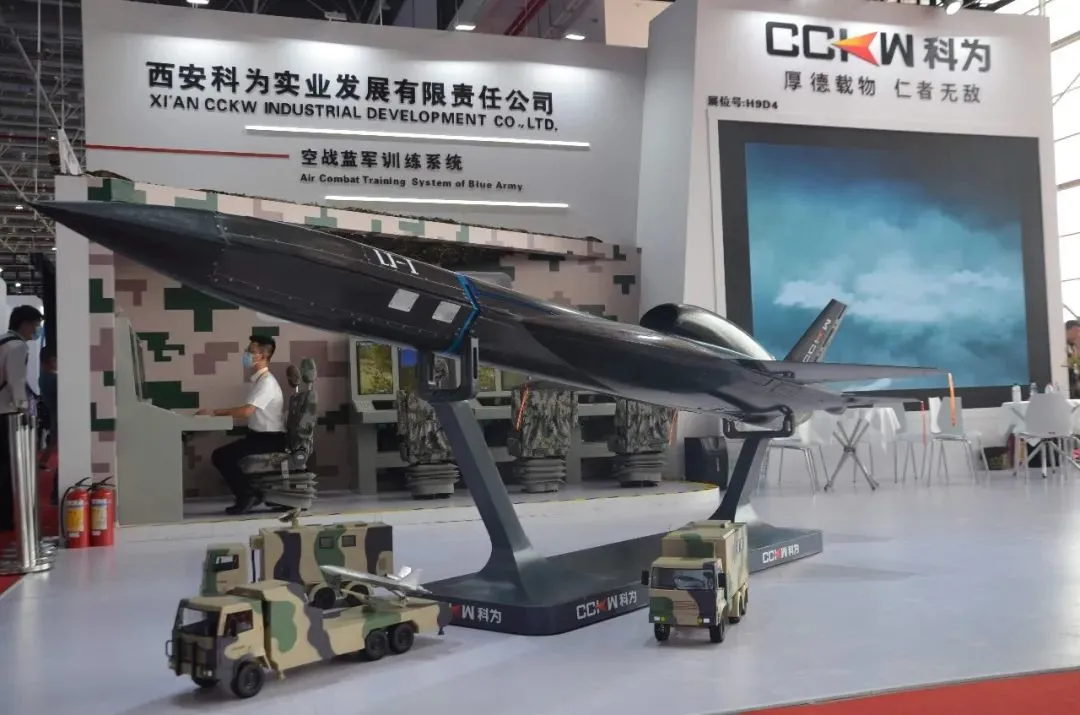 科为实业自主研制的“砺剑-I”无人飞行器真机亮相珠海