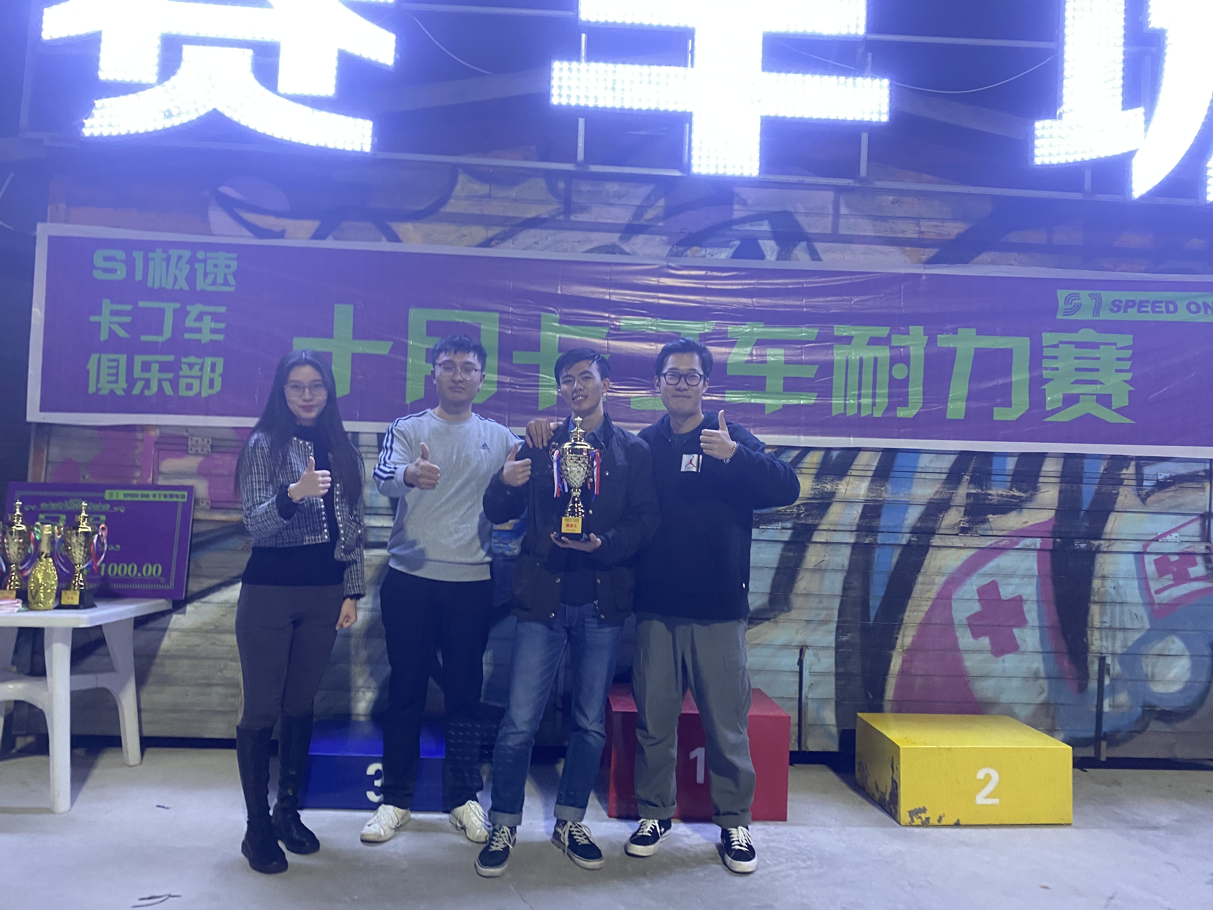 极速开战！青岛S1极速卡丁车俱乐部十月耐力赛圆满结束