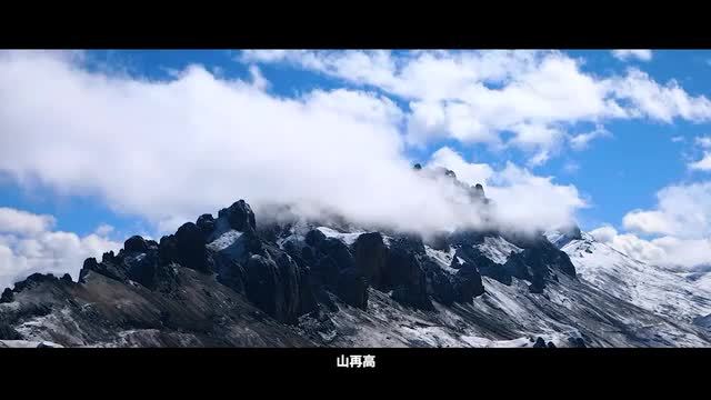 冰雪之约 中国之邀 | 追赶的勇气