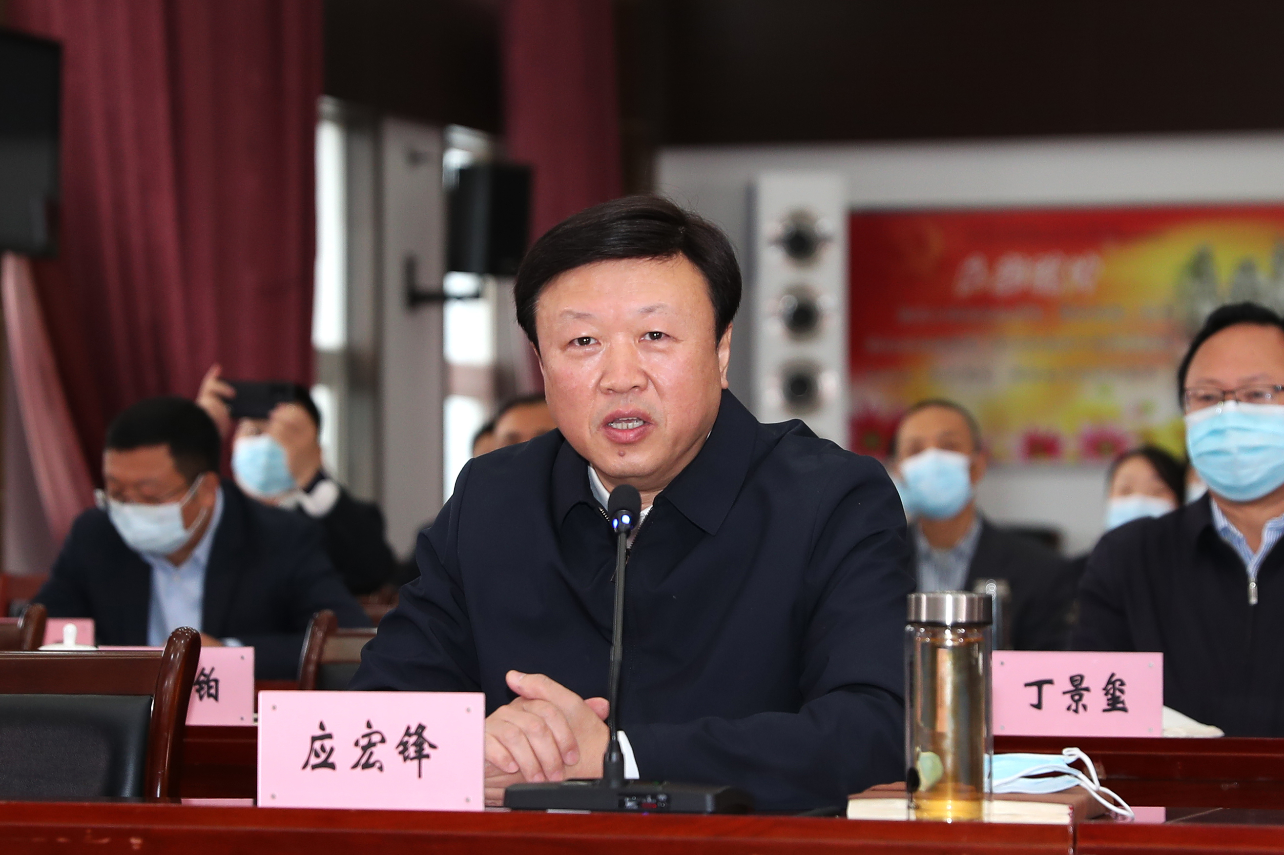 陕西省药品监督管理局党组书记、局长应宏锋讲话