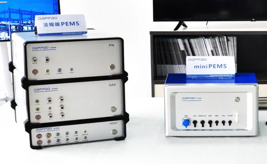 多普多研发的PEMS产品填补国内空白