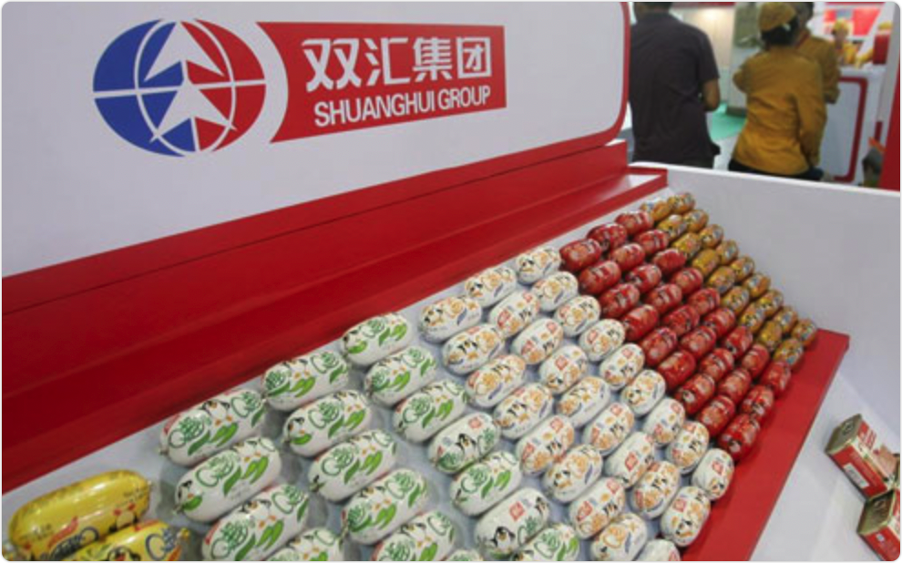 风华37载 双汇创造了中国肉类历史的四个元年_凤凰网