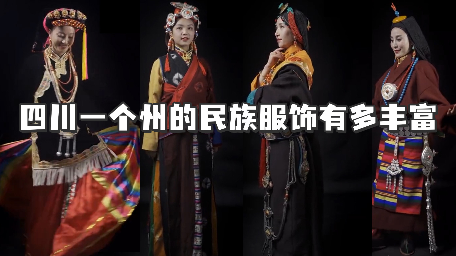 少数民族摄影图__女性女人_人物图库_摄影图库_昵图网nipic.com