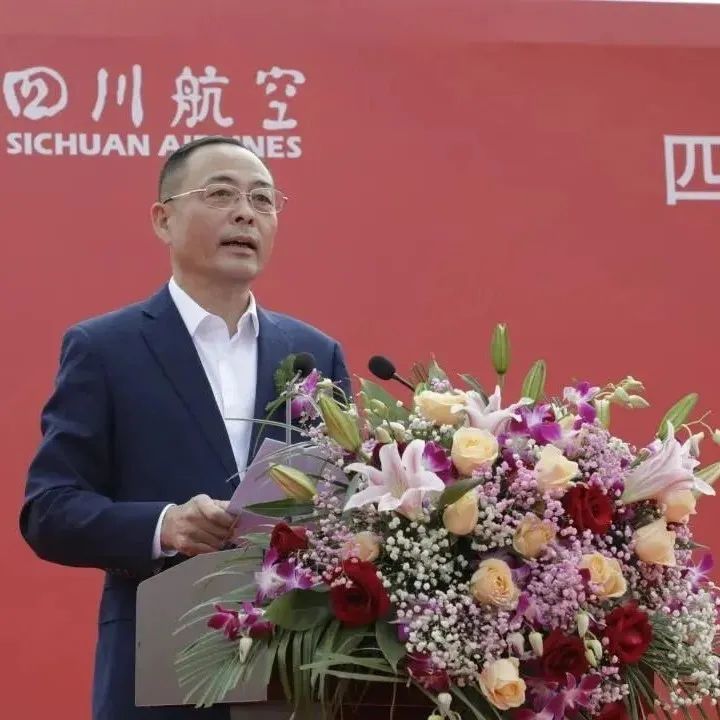 浙江省机场集团党委书记、董事长王敏致辞