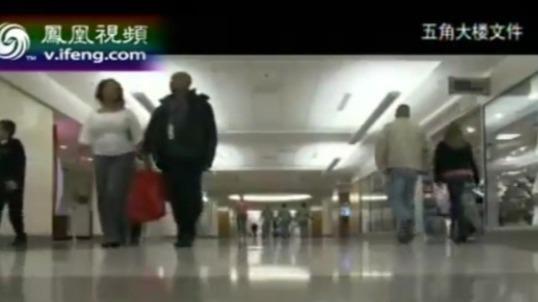 掌管美国军事机密的五角大楼，内部有什么？