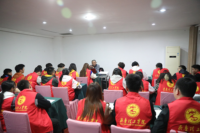 宣兆琦教授文化素养讲座《齐文化通览》