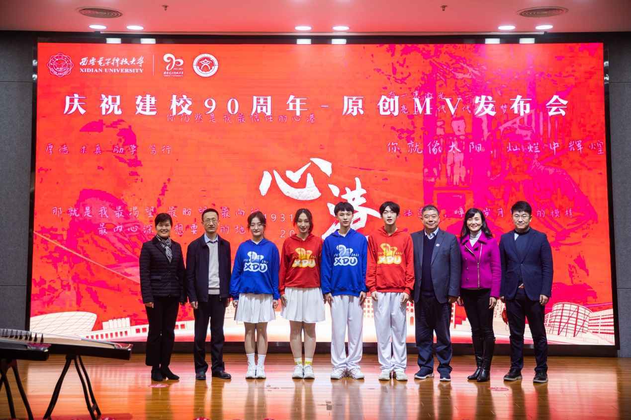 MV发布会现场合影