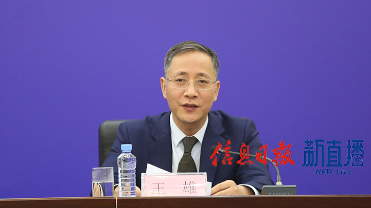 鹰潭市委常委、市人民政府副市长王雄