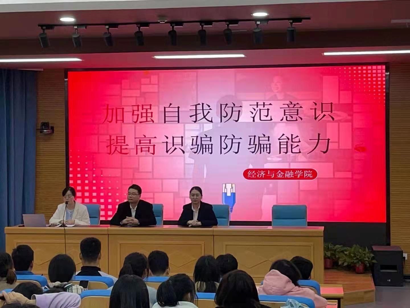 招商银行咸阳分行开展2021年“网络安全，守护你我”进校园宣传活动