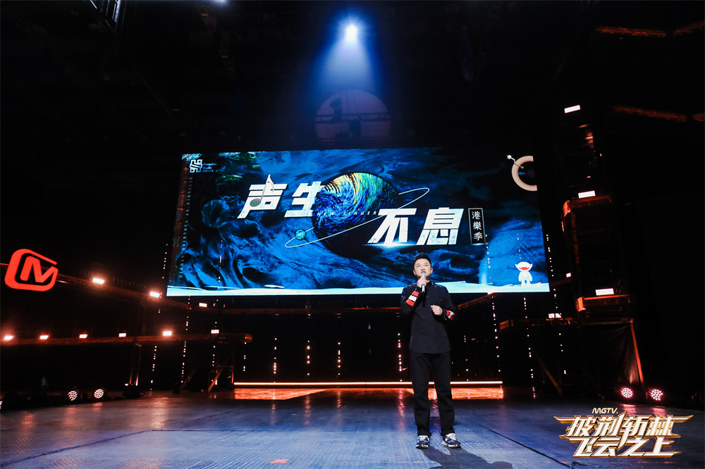制片人洪啸