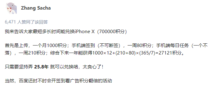 风暴眼 工信部出手!百度网盘的“龟速下载”有救了?qq号码交易-奇享网