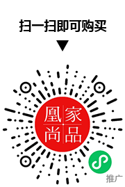 凰家尚品微信小程序二维码