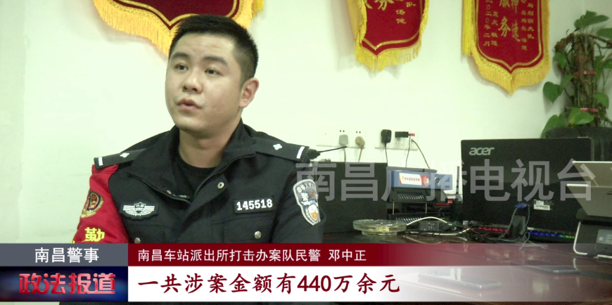 最新公布！南昌破获一起重大“洗钱”犯罪团伙案，抓捕现场曝光！
