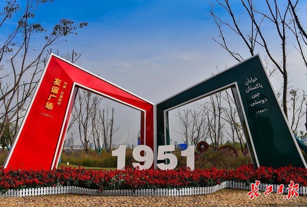 “中巴友谊70年”雕塑形如两只大手紧紧相扣。长江日报记者李永刚 摄
