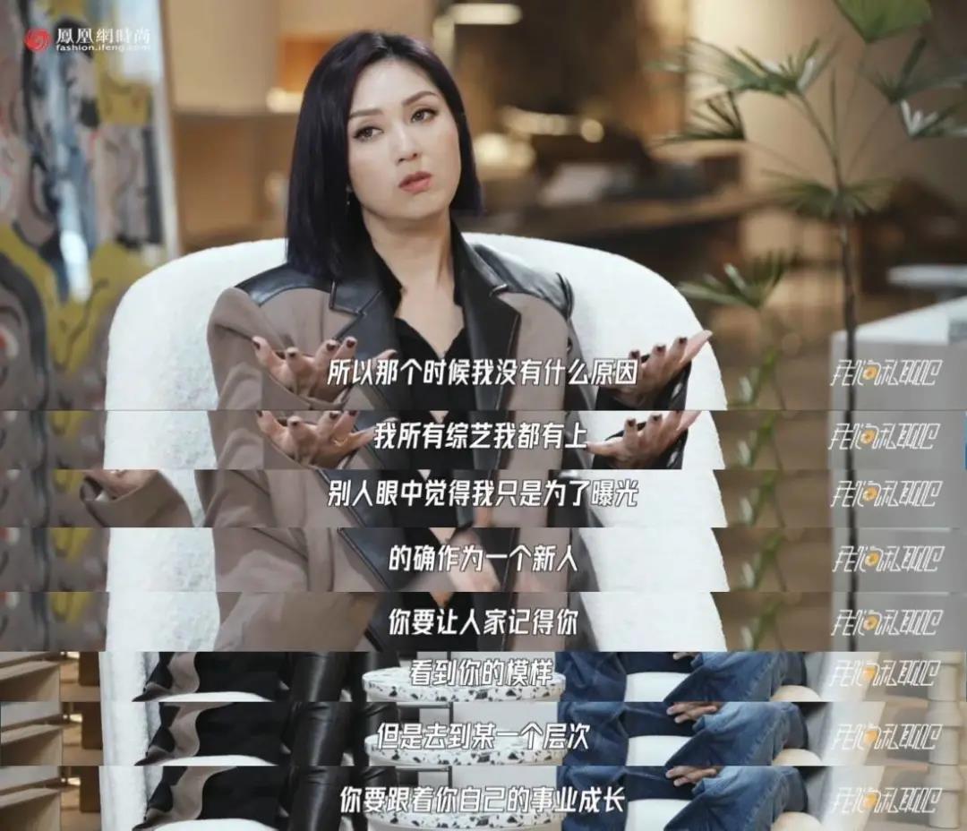 我们私聊吧｜走出“春娇”，看见最真实的“杨千嬅”