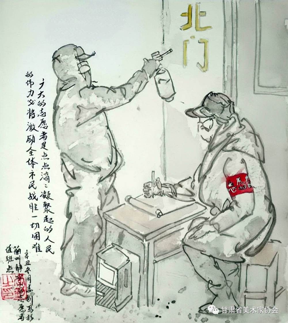 李钊 中国画《记西关什字静安小区志愿者值班点》