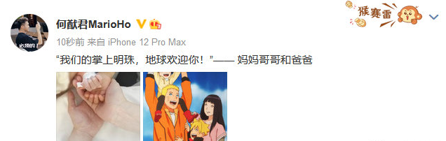 奚梦瑶何猷君官宣二胎得女 一家四口“大手握小手”幸福温馨