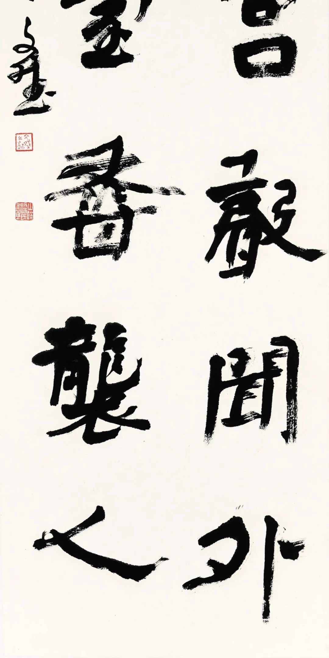 石军海石唯辉汪永江王江松王荆王明远王锐王冬亮王佑贵王震温作市翁暨