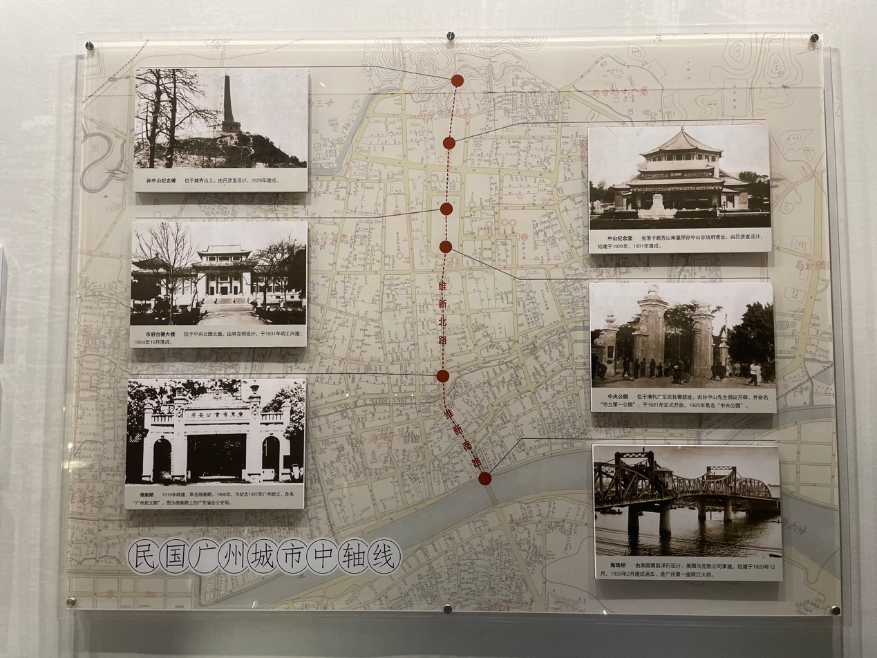 广州新中轴线纪事②中轴线变迁串联历史勾勒未来