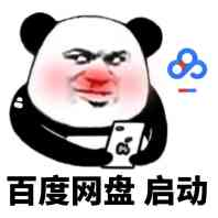 风暴眼 工信部出手!百度网盘的“龟速下载”有救了?qq号码交易-奇享网