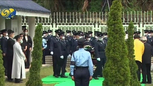 香港警队为坠海殉职女警举行最高荣誉丧礼 林郑月娥到场