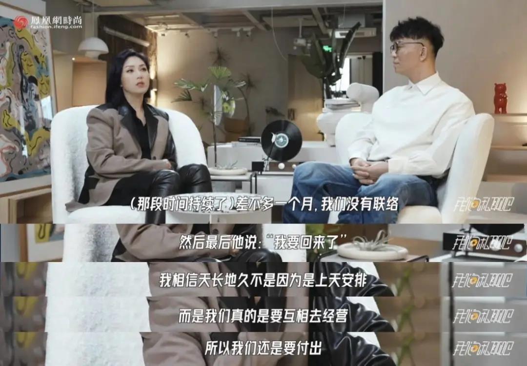 我们私聊吧｜走出“春娇”，看见最真实的“杨千嬅”