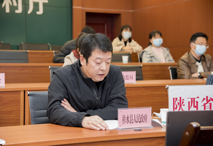 柞水县人民政府副县长鲁永红发言