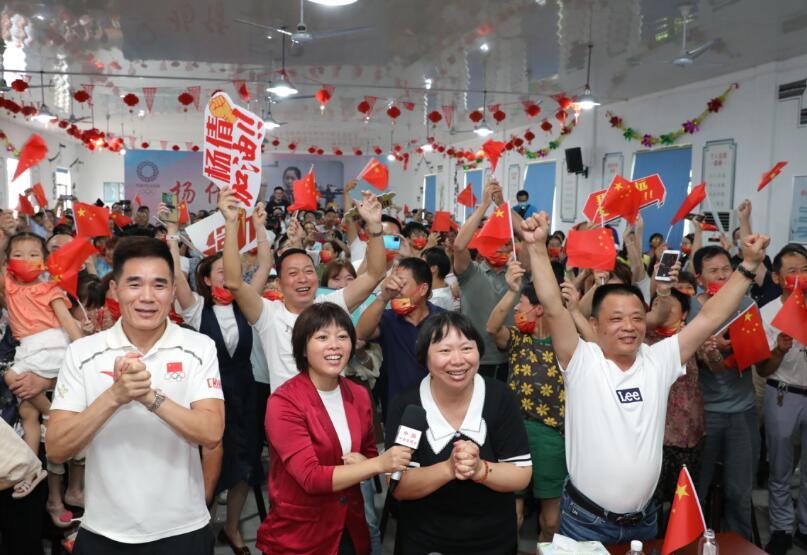 虞教练和杨倩父母一起看比赛