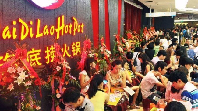 海底捞:年内逐步关停300家左右门店,不会裁员!股价年内跌幅达75%_凤凰网
