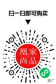 凰家尚品微信小程序二维码