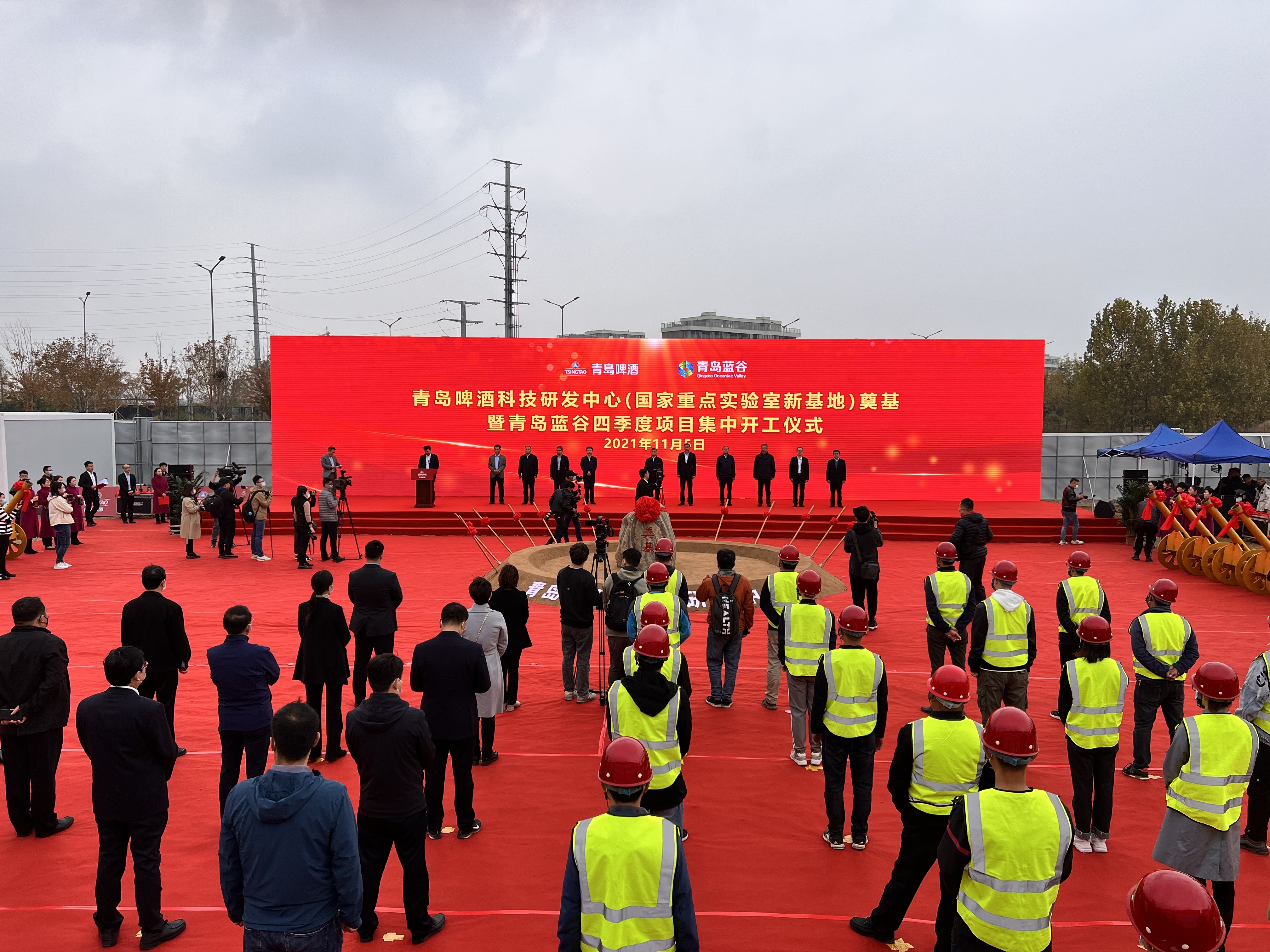 总投资106亿！青岛啤酒科技研发中心等项目青岛蓝谷开工
