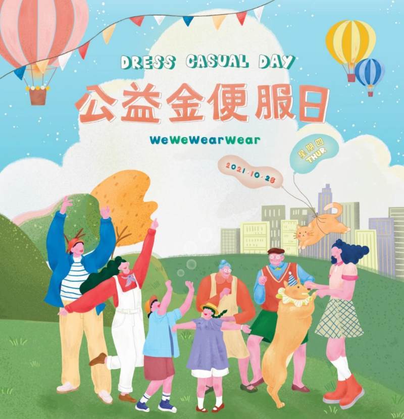 包含文传金业app下载的词条