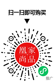 凰家尚品微信小程序二维码