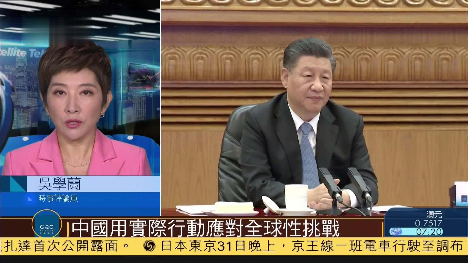 吴学兰：中国用实际行动应对全球性挑战