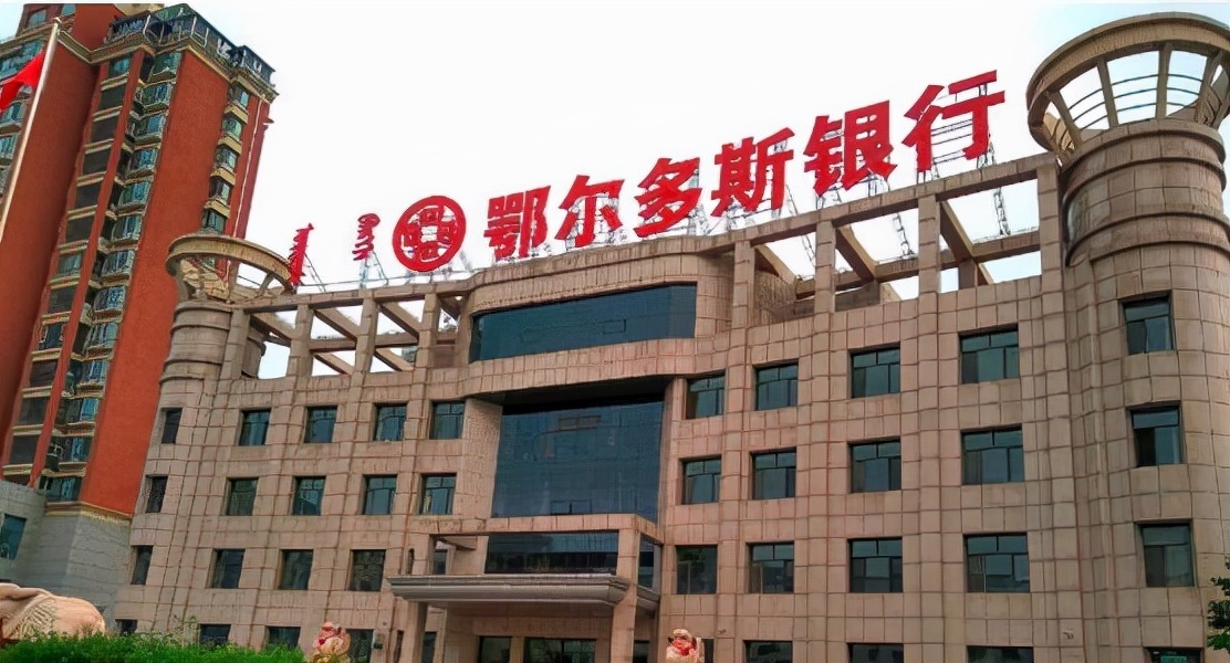 鄂尔多斯股份 55AAB118FB8678BA227C535E2A73212F14E30194_size266_w1112_h600.jpg