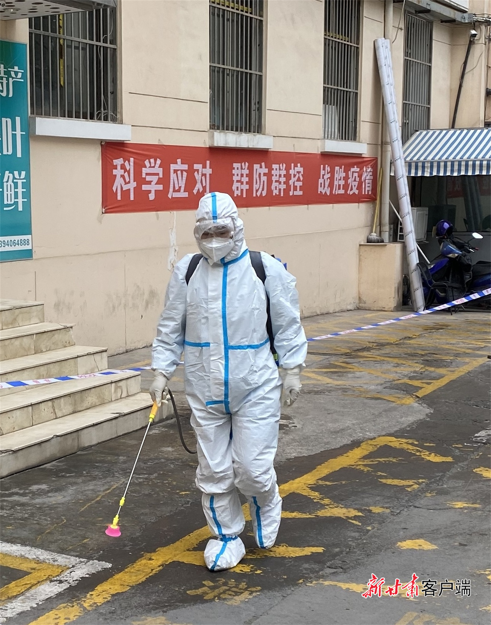 隔离点工作人员进行环境消杀