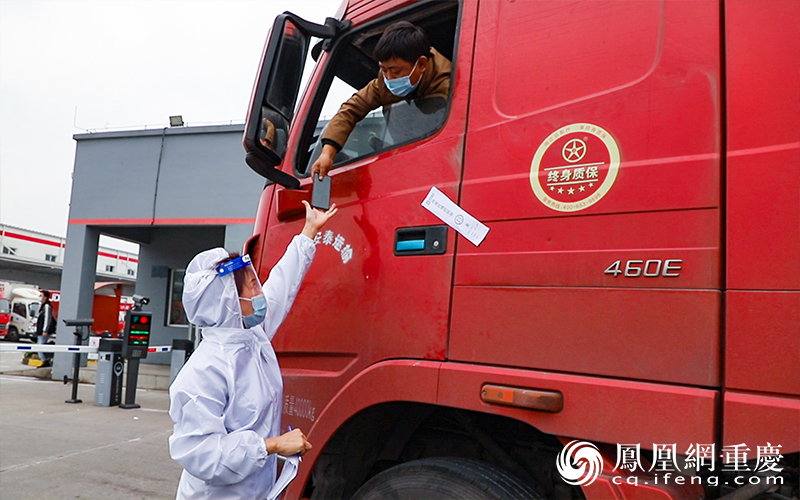 工作人员为货运车辆贴上封条,查验健康码及行程卡