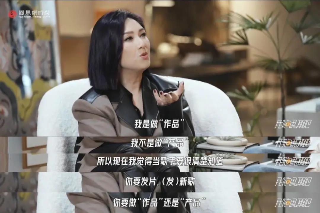 我们私聊吧｜走出“春娇”，看见最真实的“杨千嬅”