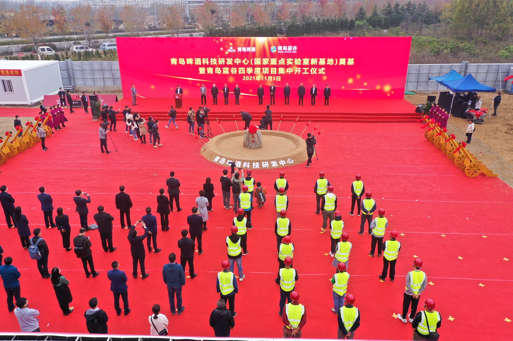 总投资106亿！青岛啤酒科技研发中心等项目青岛蓝谷开工