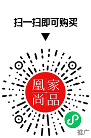 凰家尚品微信小程序二维码