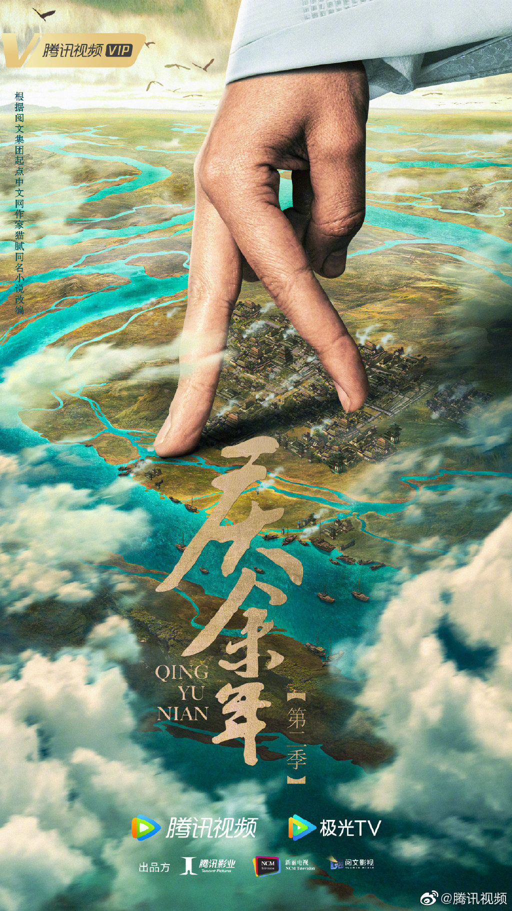 图片来自官方微博