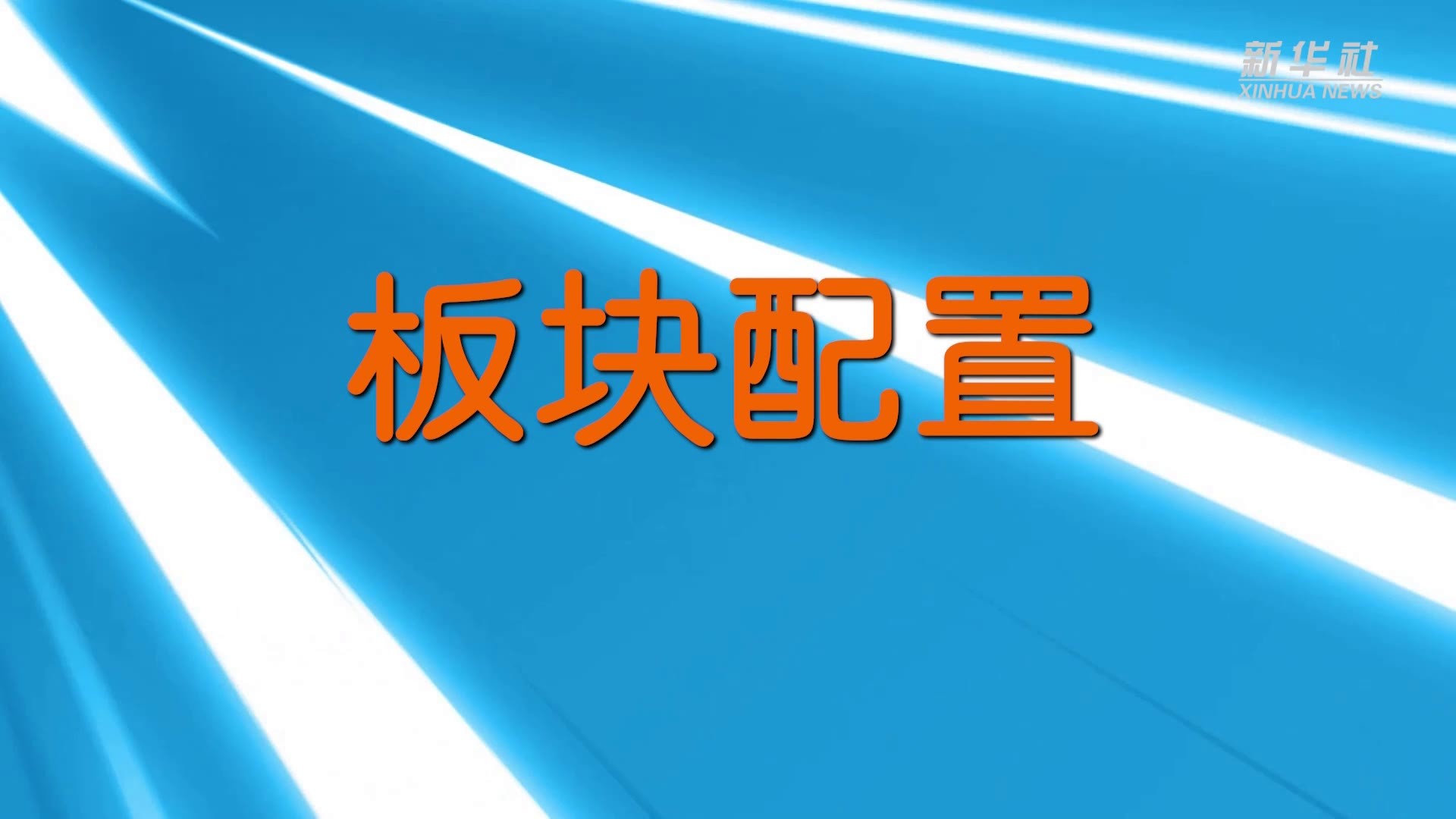 1335位基金经理，总字数超过75.3万！我们用大数据发现了基金定期报告里的秘密